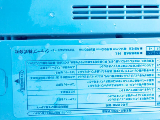 ✨高年式✨95番 SHARP✨全自動電気洗濯機✨ES-GE5A-V‼️