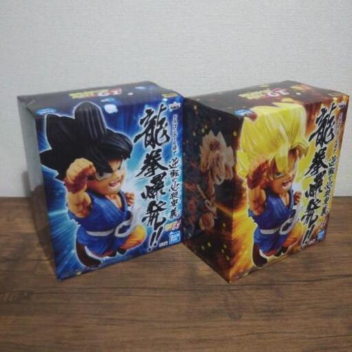 ドラゴンボール Gt 龍拳爆発 フィギュア 2つセット 肉球まくら 備前西市のおもちゃの中古あげます 譲ります ジモティーで不用品の処分