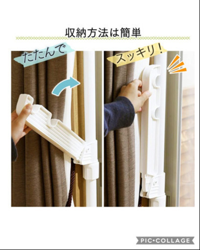 室内 洗濯物干し  1000円