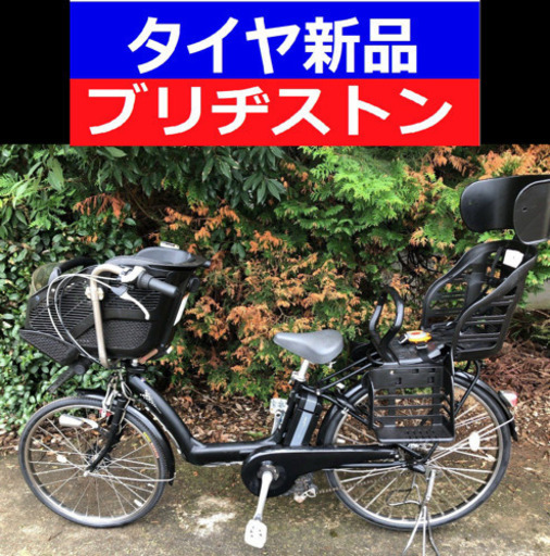 X03S電動自転車L92X✳️ブリジストンアンジェリーノ☪️長生き8アンペア