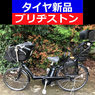 X03S電動自転車L92X✳️ブリジストンアンジェリーノ☪️長生...