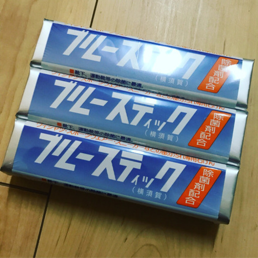ブルースティック1本から オグママ 野木の洗濯用品 洗剤 の中古あげます 譲ります ジモティーで不用品の処分 ブルースティック1本から オグママ 野木の洗濯用品 洗剤 の中古あげます 譲ります ジモティーで不用品の処分