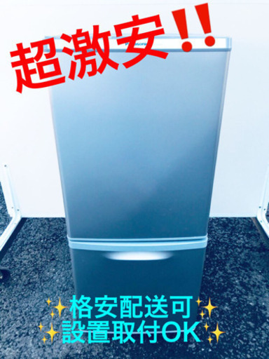 ET115A⭐️Panasonicノンフロン冷凍冷蔵庫⭐️