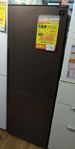 J002★6か月保証★2ドア中型冷蔵庫★SHARP SJ-PD27A-T 2015年製