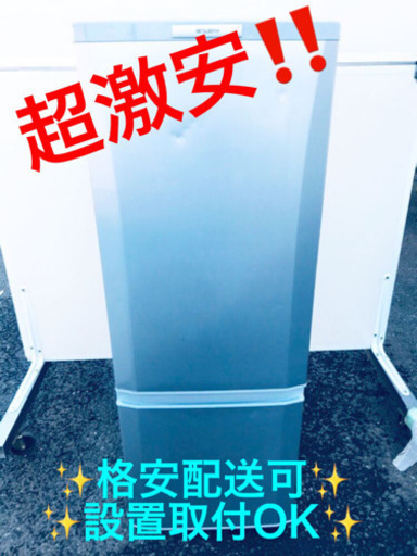 ET117A⭐️三菱ノンフロン冷凍冷蔵庫⭐️