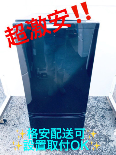 ET120A⭐️三菱ノンフロン冷凍冷蔵庫⭐️