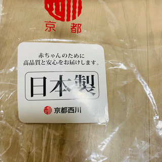 家具 大和屋 折りたたみミニベビーベッド+京都西川布団セット+ベビー 