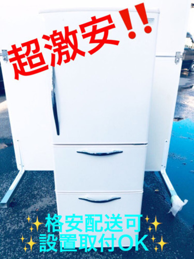 ET124A⭐️日立ノンフロン冷凍冷蔵庫⭐️