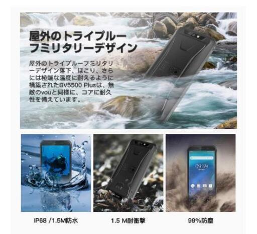 SIMフリースマートフォン