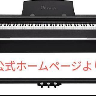 PX-735BK 昇降椅子付き電子ピアノ プリビア