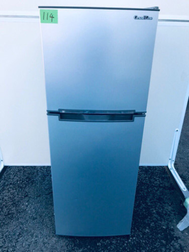 ✨高年式✨114番 A-Stage✨2ドア冷凍/冷蔵庫(ノンフロン)✨ARM-138L02SL‼️