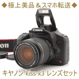 ◇極上美品＆スマホ転送◇キヤノン kiss x3 レンズセット
