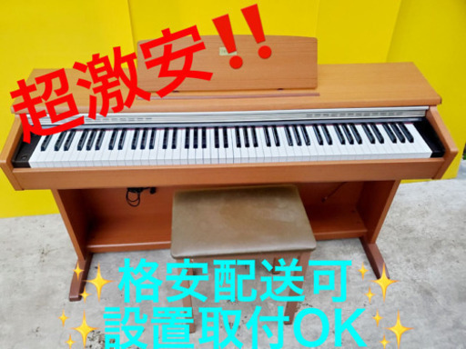 ET131A⭐️CASIO電子ピアノ⭐️
