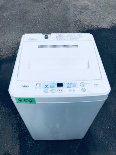 ②454番 AQUA✨全自動電気洗濯機✨AQW-S451‼️