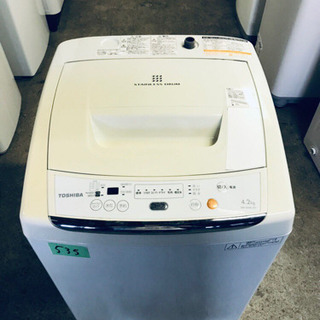 ②535番 TOSHIBA✨東芝電気洗濯機✨AW-42ML‼️の画像