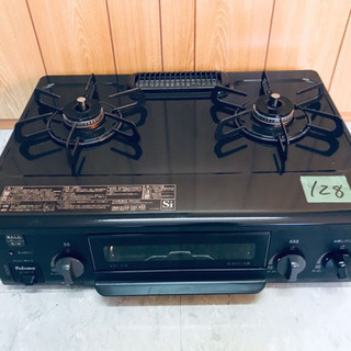 ✨高年式✨128番 パロマ✨LPガス用✨IC-S37-R‼️ ️