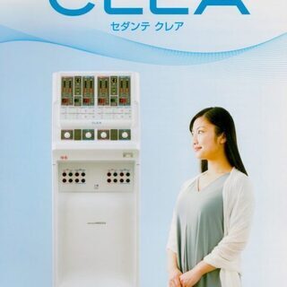 【ネット決済】セダンテ CLEA  NIHON MEDIX