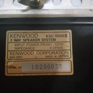 レア KENWOOD KSC5050Ⅱ | www.packagingmachineryarjun.com