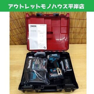新品 マキタ 40Vmax 充電式インパクトドライバ TD001GRDX ブルー 2.5Ah 