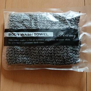 body wash towel