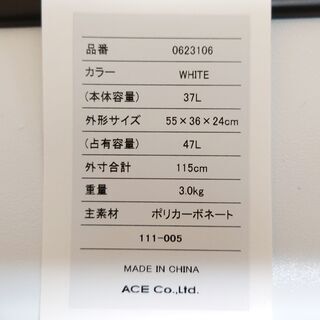 【新品未使用】ACE スーツケース Xperia10th 記念バージョン 新品未使用】ACE スーツケース Xperia10th 記念バージョン