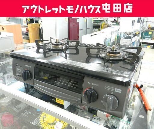 LPガス ガステーブル 2019年製 幅56cm リンナイ ガスコンロ 左強火 CHM34BKL 水無し 片面焼 ☆ PayPay(ペイペイ)決済可能 ☆ 札幌市 北区 屯田