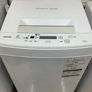 安心の1年保証付!! 【ハイセンス 21年製】 全自動洗濯機 【トレファク