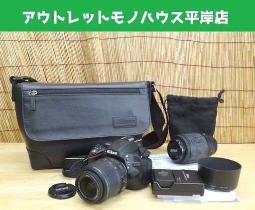 動作OK★ニコン デジタル一眼レフカメラ D5100 レンズキット　本体+レンズ 2本 バッテリー・充電器・フード・バッグ付 取説有 Nikon デジカメ カメラ  ☆ PayPay(ペイペイ)決済可能 ☆ 札幌市 豊平区 平岸 アウトレットモノハウス