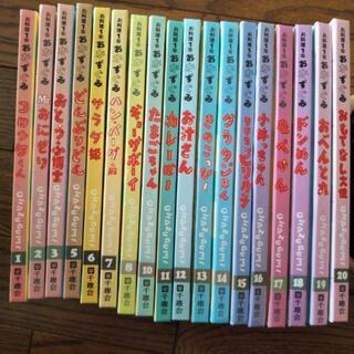 千趣会 お料理1年おかずぐみシリーズ  １９冊