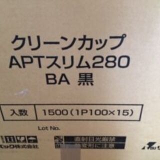 食品 惣菜容器・クリーンパック※引取り値引きあり