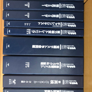 まだ間に合う！超お得！中学生向け問題集