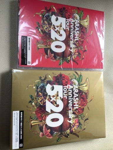 未開封★特典付き　ARASHI Anniversary Tour 5×20 初回プレスDVD
