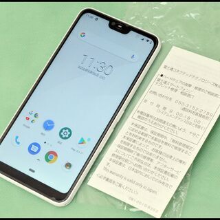 未使用 SIMフリー arrows M05 ホワイト 白 アローズ 富士通 FUJITSU