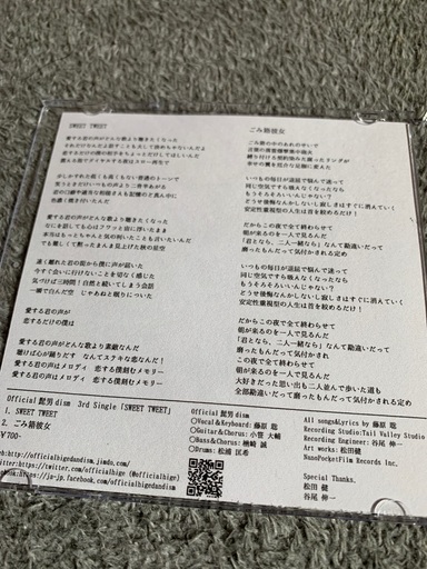 Official髭男dism  自主制作CD(デビュー前)