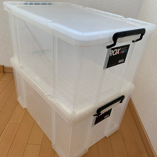 【取引中】フタ付き収納ボックス プラスチックケース  2個セット