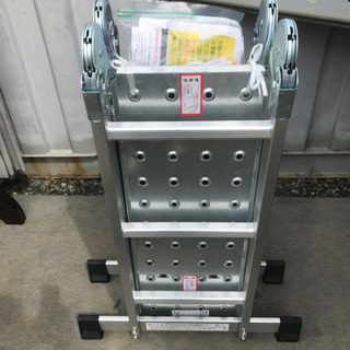 引渡し決定！アルインコ 園芸用 三脚脚立 3m