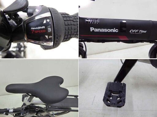 美品 屋内保管 Panasonic パナソニック 折畳 電動アシスト自転車 オフ 