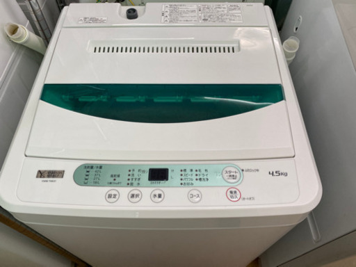 4.5キロ洗濯機　ヤマダスタイル　19年製　リサイクルショップ宮崎屋20.9.29