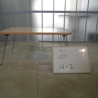 【無料】折りたたみテーブル