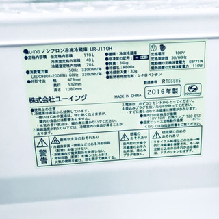 ♪高年式セット♪冷蔵庫/洗濯機✨新生活応援セール! - 家電