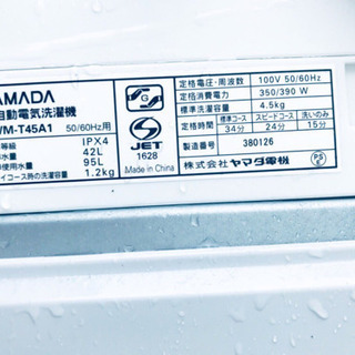 ♪高年式セット♪冷蔵庫/洗濯機✨新生活応援セール! - 売ります・あげます