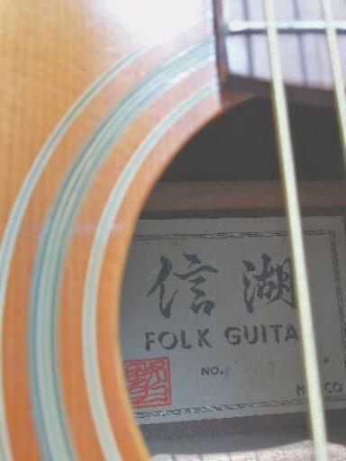 お取引相手が決まりました ギター お洒落なアコースティックギター ボディ 年代物 初心者から玄人まで レトロな見た目とキラびやかなサウンド クドウ 篠路 篠路の楽器の中古あげます 譲ります ジモティーで不用品の処分