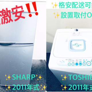 ☆今週のベスト家電☆洗濯機/冷蔵庫✨一人暮らし応援♬