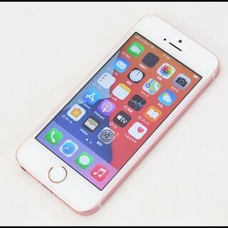 消費税無し SIMロック解除済 中古 iPhone ローズ 初代 第1世代 128GB SE スマートフォン本体