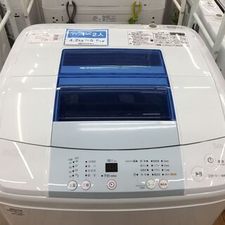 トレファク鶴ヶ島店】haier 全自動洗濯機 5.0kg 2015年製 | wvrtl.com