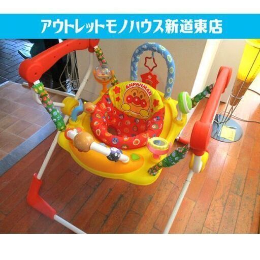 ◇アンパンマン ベビージャンパー ベビー用品 おもちゃ 室内 遊具 ベビー ジャンパルー 札幌市東区 新道東店