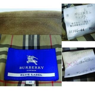 やや難☆バーバリー ブルーレーベル アンゴラ混 ロングコート 40 濃