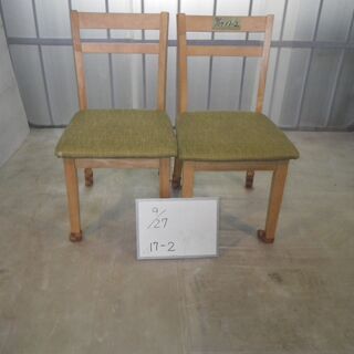 【無料】椅子２脚