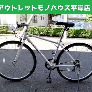 レイチェル クロスバイク 28インチ シマノ7段変速 白 ホワイト