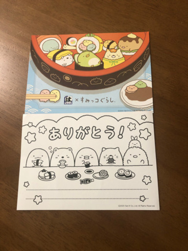 すみっコぐらしぬりえはま寿司 三びきのこぶた 佐倉のおもちゃの中古あげます 譲ります ジモティーで不用品の処分 すみっコぐらしぬりえはま寿司 三びきのこぶた 佐倉のおもちゃの中古あげます 譲ります ジモティーで不用品の処分